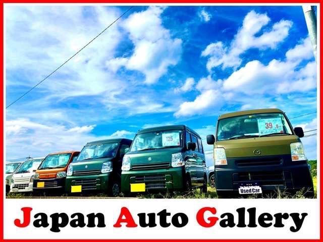 Ｊａｐａｎ Ａｕｔｏ Ｇａｌｌｅｒｙ