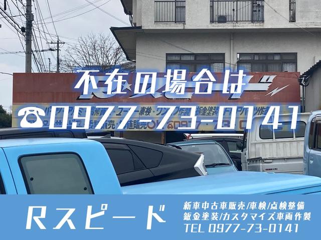 Rスピード