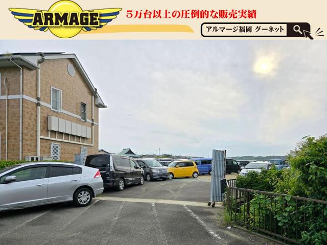 アルマージ株式会社 福岡支店