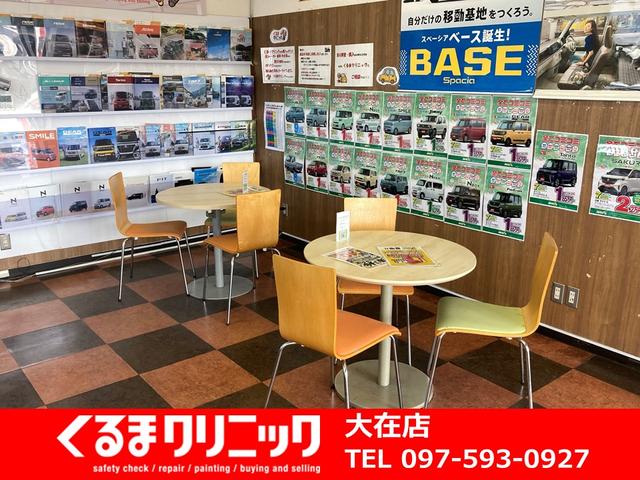 くるまクリニック　大在店(1枚目)