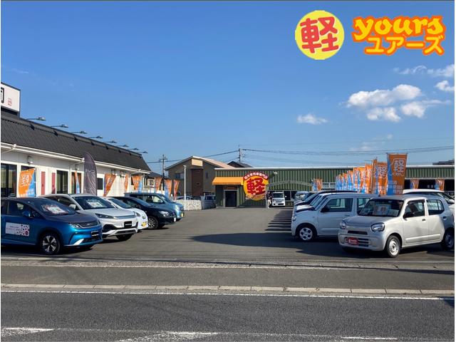 未使用車専門店　ユアーズ森町店(3枚目)