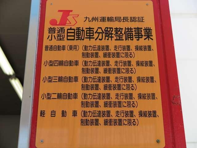 ラビット挾間店 サービス紹介の4つ目