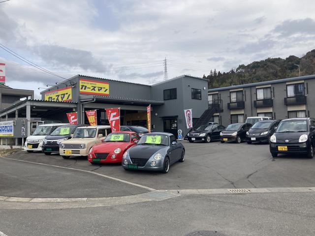 カーズマン サービス紹介の1つ目