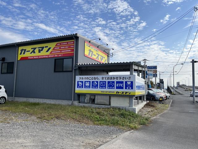 カーズマン サービス紹介の2つ目