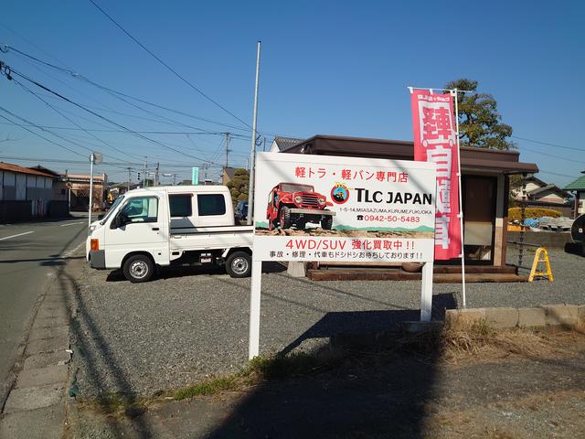 働く車専門店　ＴＬＣ　ＪＡＰＡＮ　ＡＲＡＫＩ(1枚目)