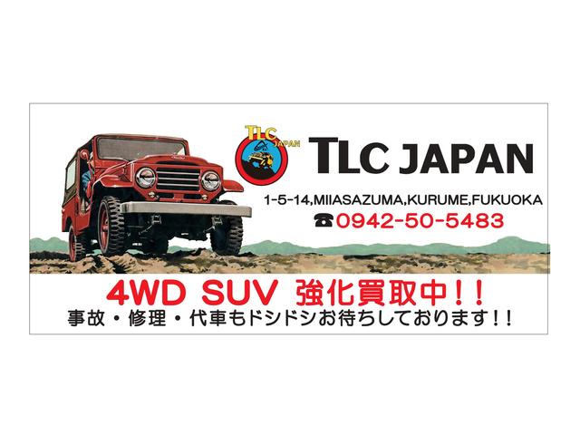 働く車専門店　ＴＬＣ　ＪＡＰＡＮ　ＡＲＡＫＩ