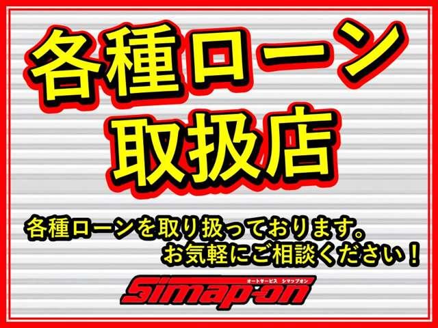 Ｓｉｍａｐ－ｏｎ シマップオン サービス紹介の2つ目
