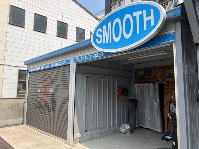 smooth スムース サービス紹介の1つ目