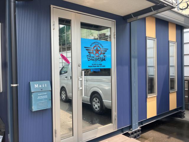 smooth スムース サービス紹介の2つ目