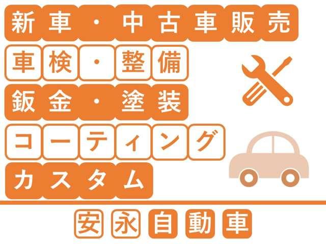 ＡＵＴＯ ＰＡＲＬＯＲ サービス紹介の1つ目