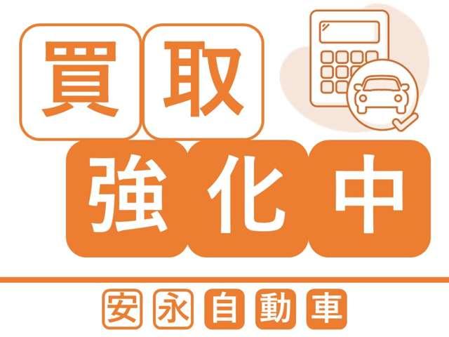 ＡＵＴＯ ＰＡＲＬＯＲ サービス紹介の2つ目