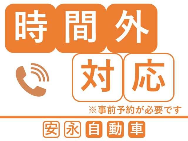 ＡＵＴＯ ＰＡＲＬＯＲ サービス紹介の6つ目