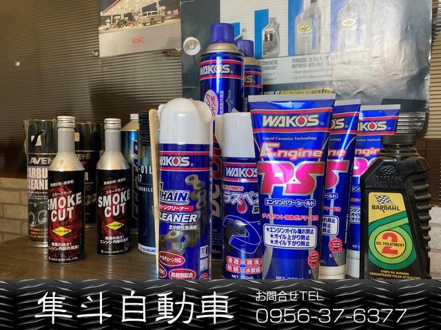 隼斗自動車 サービス紹介の5つ目