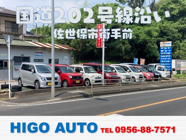 ＨＩＧＯ ＡＵＴＯ ヒゴオート