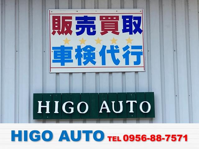 ＨＩＧＯ　ＡＵＴＯ　ヒゴオート(4枚目)