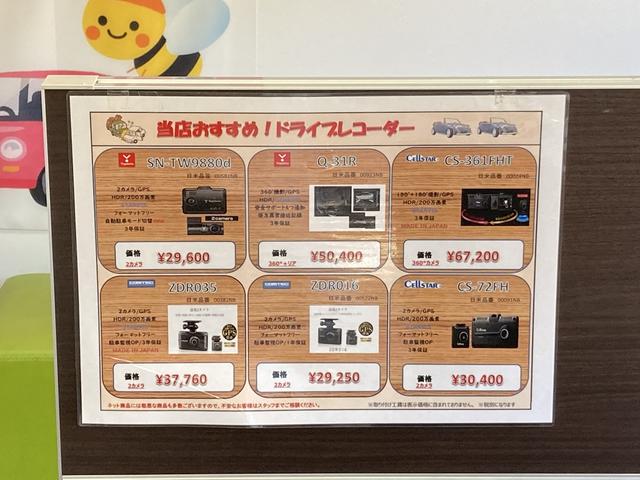 株式会社みつばち サービス紹介の4つ目