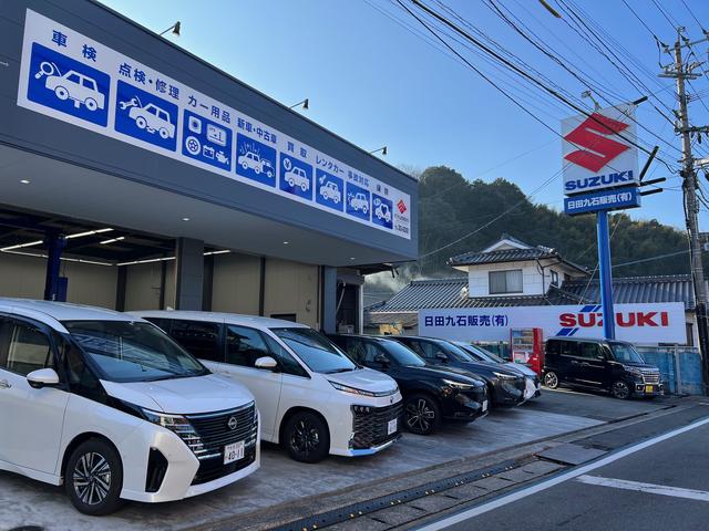 日田九石販売有限会社 サービス紹介の2つ目