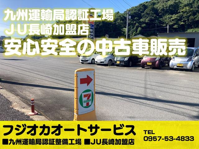 フジオカオートサービス サービス紹介の5つ目