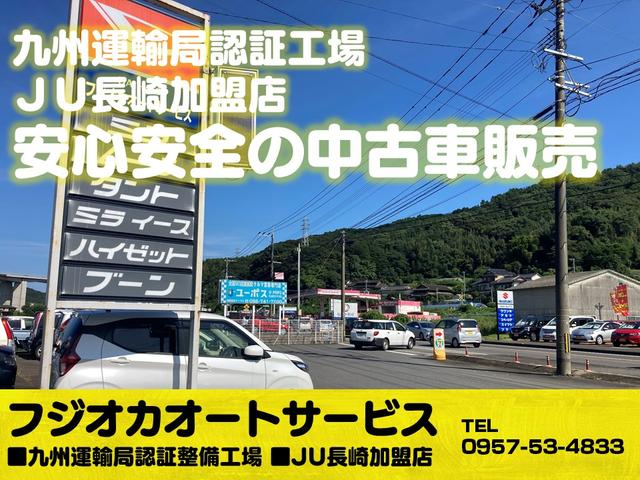 フジオカオートサービス サービス紹介の6つ目