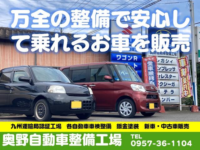 奥野自動車整備工場(0枚目)