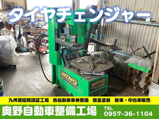 奥野自動車整備工場