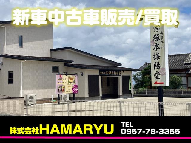 株式会社ＨＡＭＡＲＹＵ(5枚目)