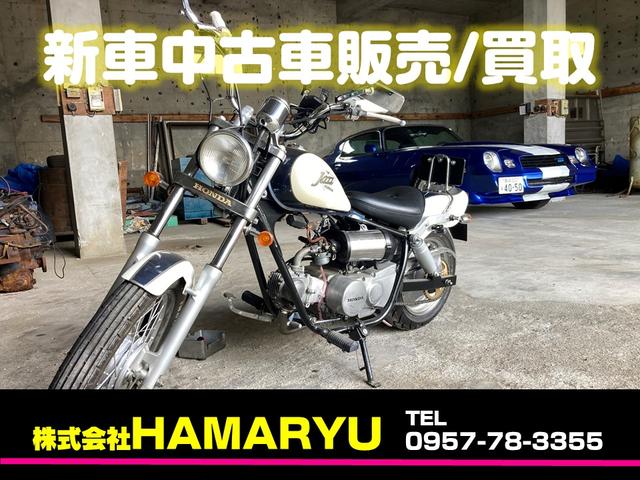 株式会社HAMARYU サービス紹介の6つ目