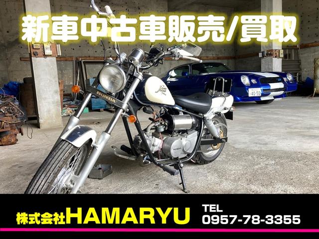 株式会社ＨＡＭＡＲＹＵ(5枚目)