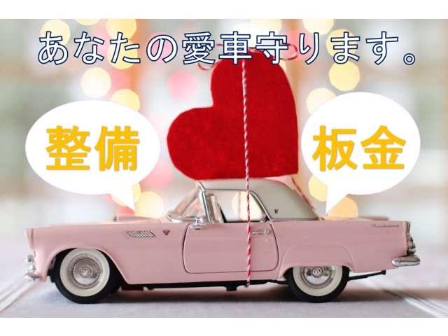 ｔｒｉｇｇｅｒ サービス紹介の2つ目