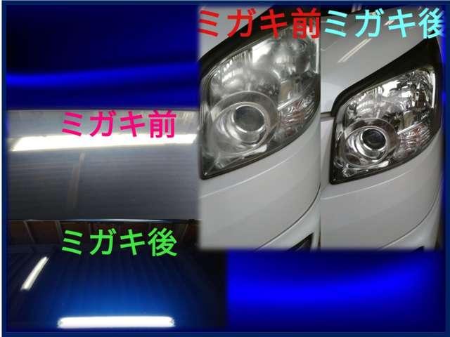 Ｃａｒ ｓｈｏｐ クレール サービス紹介の3つ目