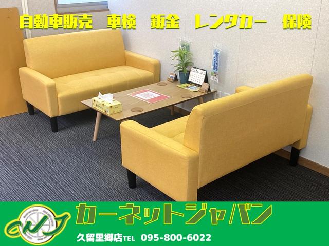 カーネットジャパン長崎 久留里郷店 サービス紹介の2つ目