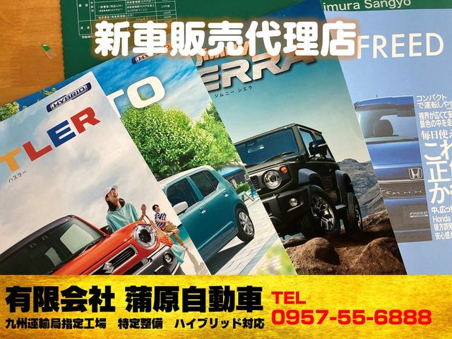 有限会社 蒲原自動車 サービス紹介の5つ目