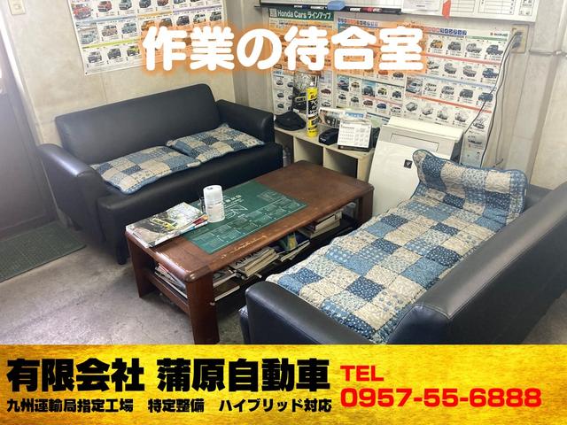 有限会社 蒲原自動車 サービス紹介の6つ目