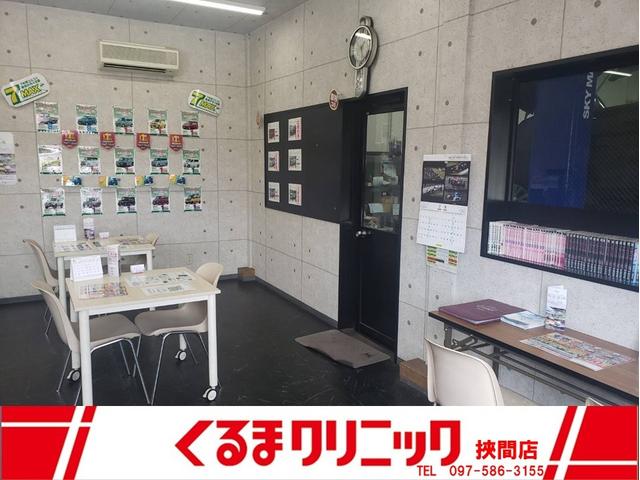 くるまクリニック挾間店