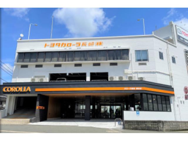 トヨタカローラ長崎株式会社 稲佐店