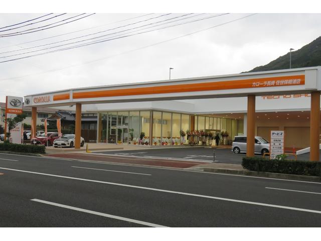 トヨタカローラ長崎株式会社　佐世保相浦店