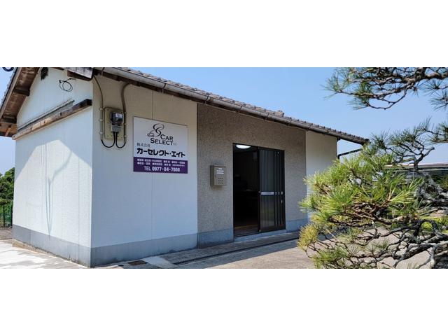 株式会社カーセレクト・エイト サービス紹介の1つ目