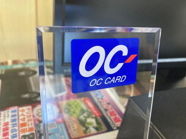 株式会社カーセレクト・エイト サービス紹介の4つ目