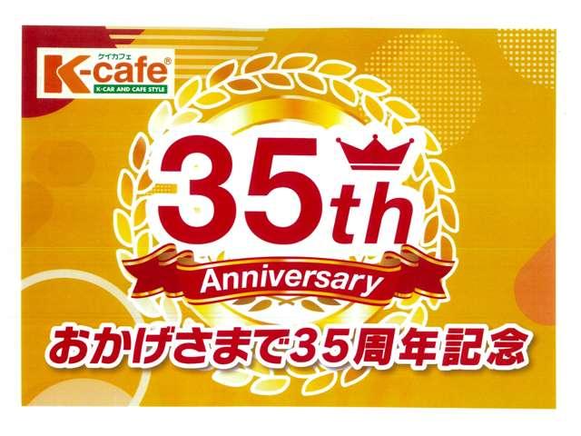 ケイカフェ とす店 ＨＹＢＲＩＤ専門 〜株式会社メーカーズ〜 サービス紹介の1つ目