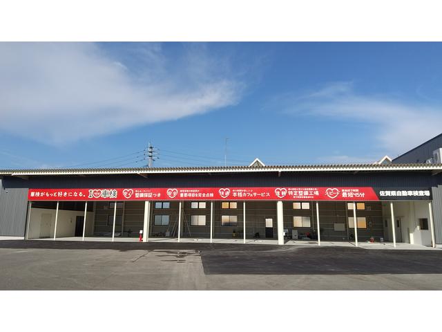 ケイカフェ とす店 ＨＹＢＲＩＤ専門 〜株式会社メーカーズ〜 サービス紹介の5つ目