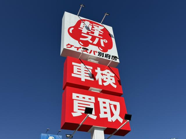 ケイスパ別府店　株式会社小野自動車(4枚目)