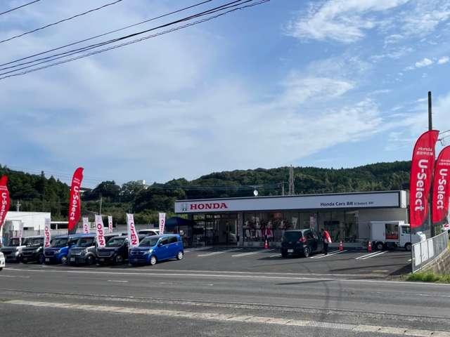 ホンダカーズ長崎 Ｕ－Ｓｅｌｅｃｔ平戸 サービス紹介の1つ目