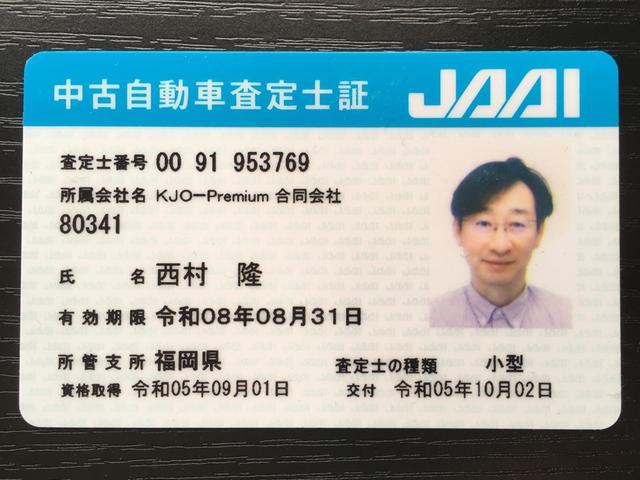 ＫＪＯ‐ｐｒｅｍｉｕｍ合同会社