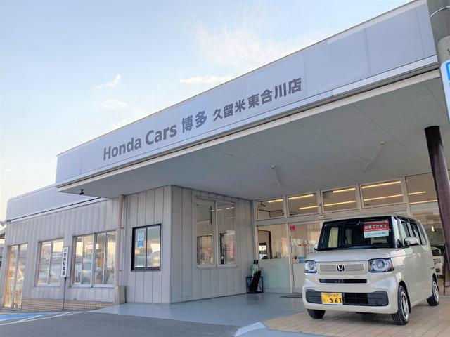 （株）ホンダカーズ博多　久留米東合川店(0枚目)