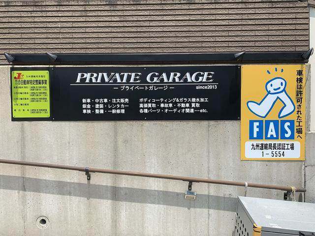 ＰＲＩＶＡＴＥ ＧＡＲＡＧＥ プライベートガレージ サービス紹介の3つ目