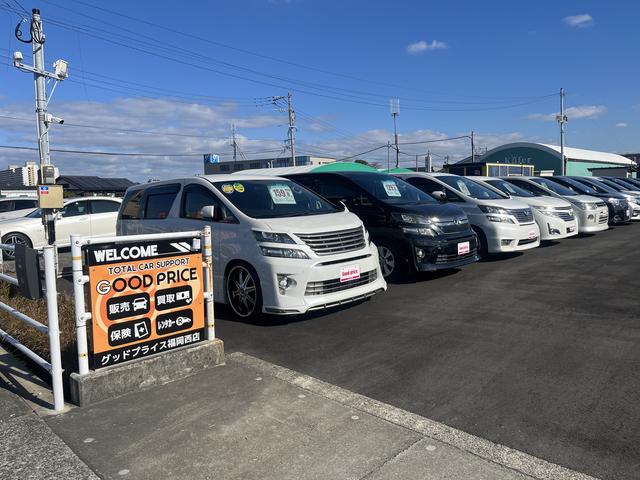 グッドプライス 福岡西店 サービス紹介の4つ目