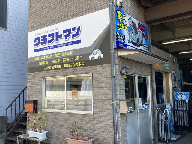 クラフトマン （株）心結 サービス紹介の6つ目