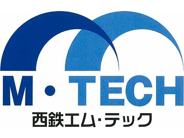 西鉄エム・テック株式会社 サービス紹介の1つ目