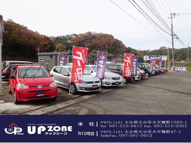 アップゾーン Ｒ１０号店 株式会社アップゾーン サービス紹介の1つ目