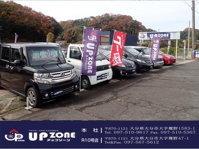 アップゾーン Ｒ１０号店 株式会社アップゾーン サービス紹介の2つ目